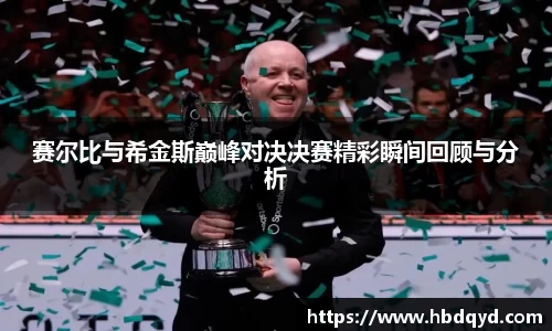 乐玩国际平台