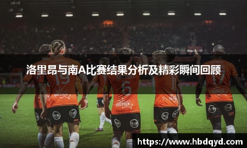 乐玩国际平台