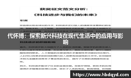 乐玩国际app
